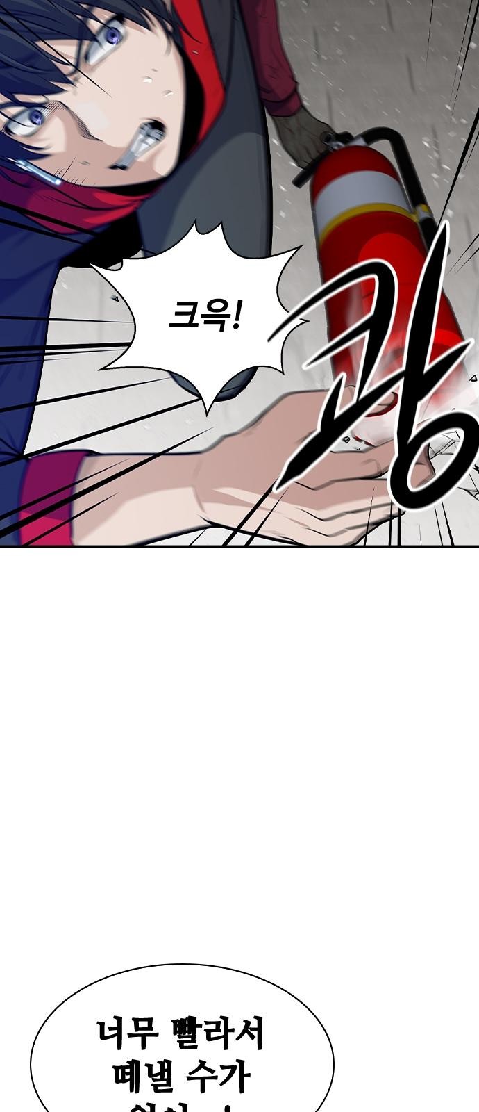 92 페이지