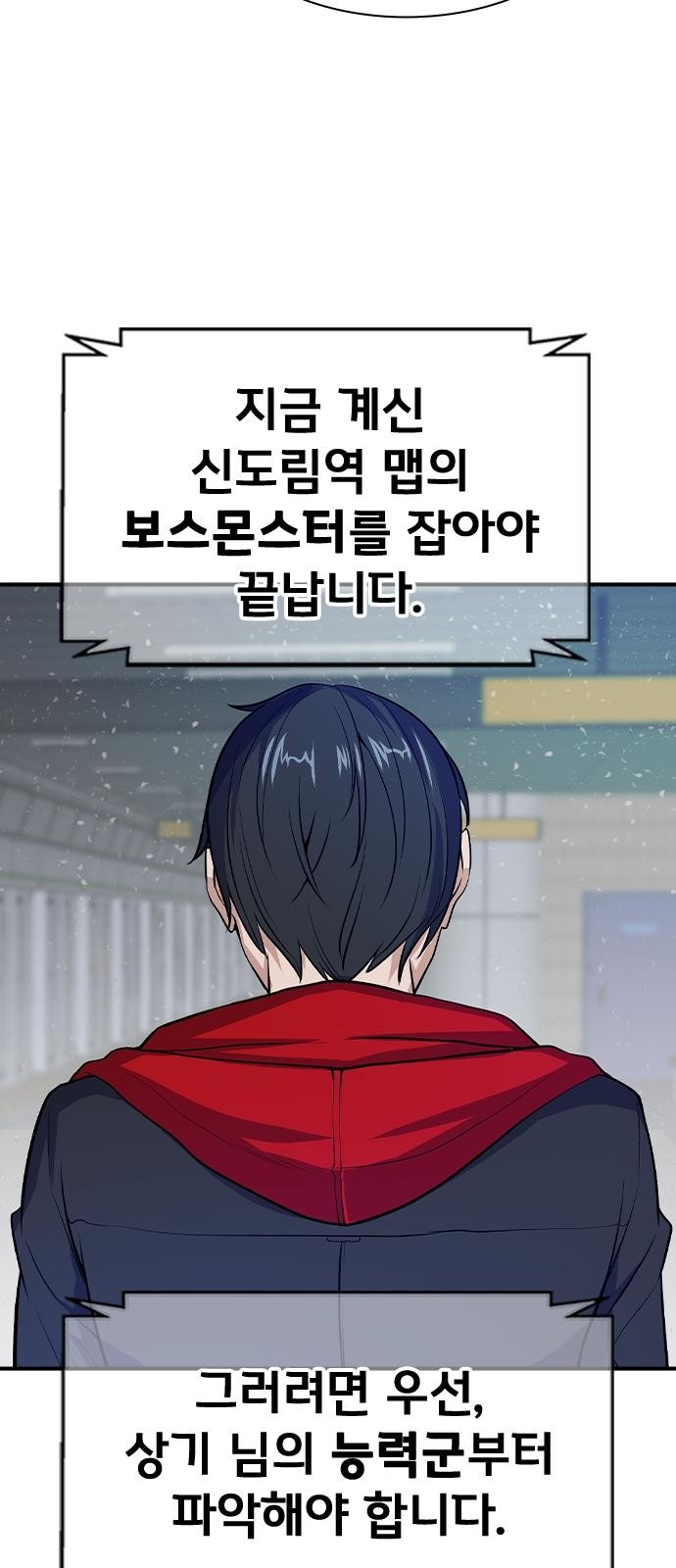 186 페이지