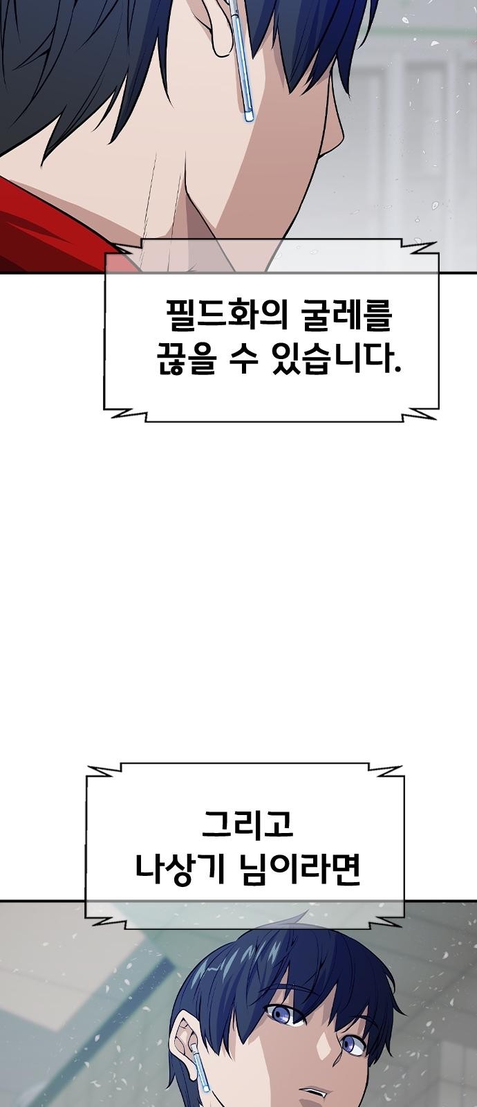 182 페이지