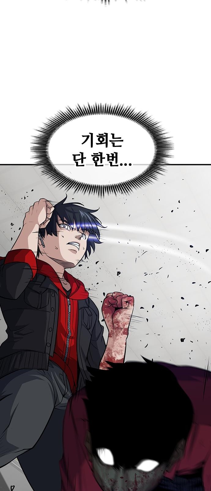 138 페이지