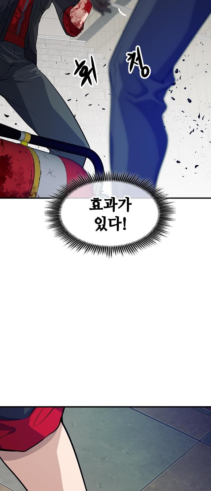 149 페이지