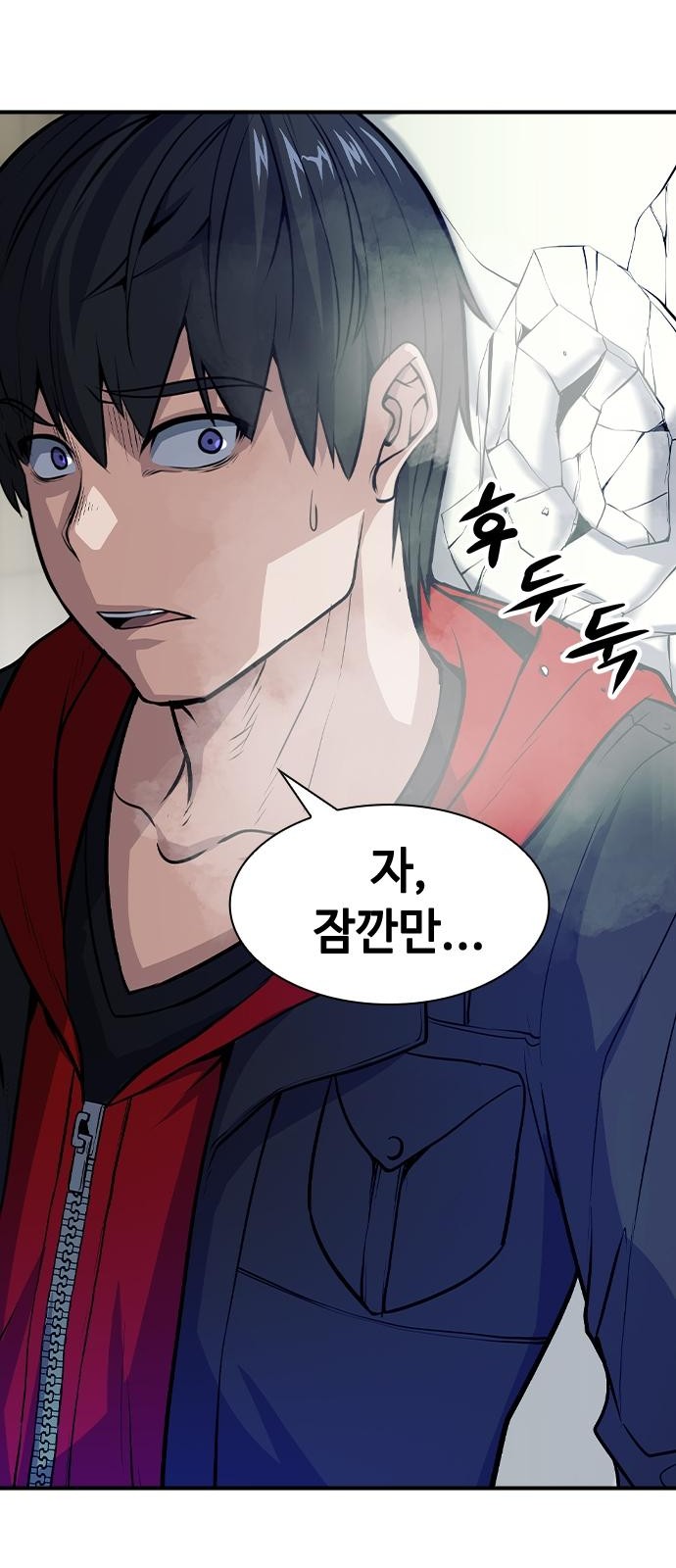 78 페이지