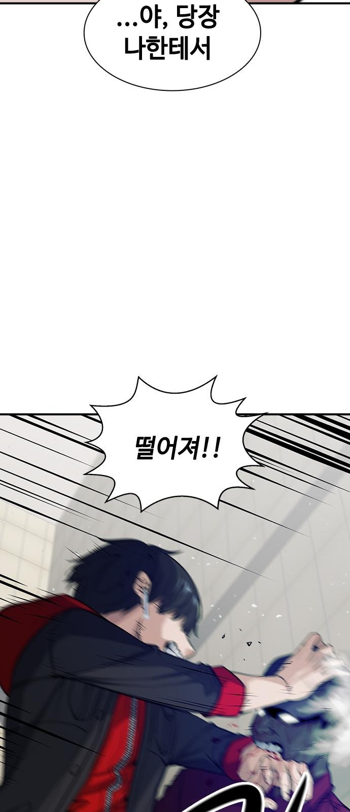 105 페이지