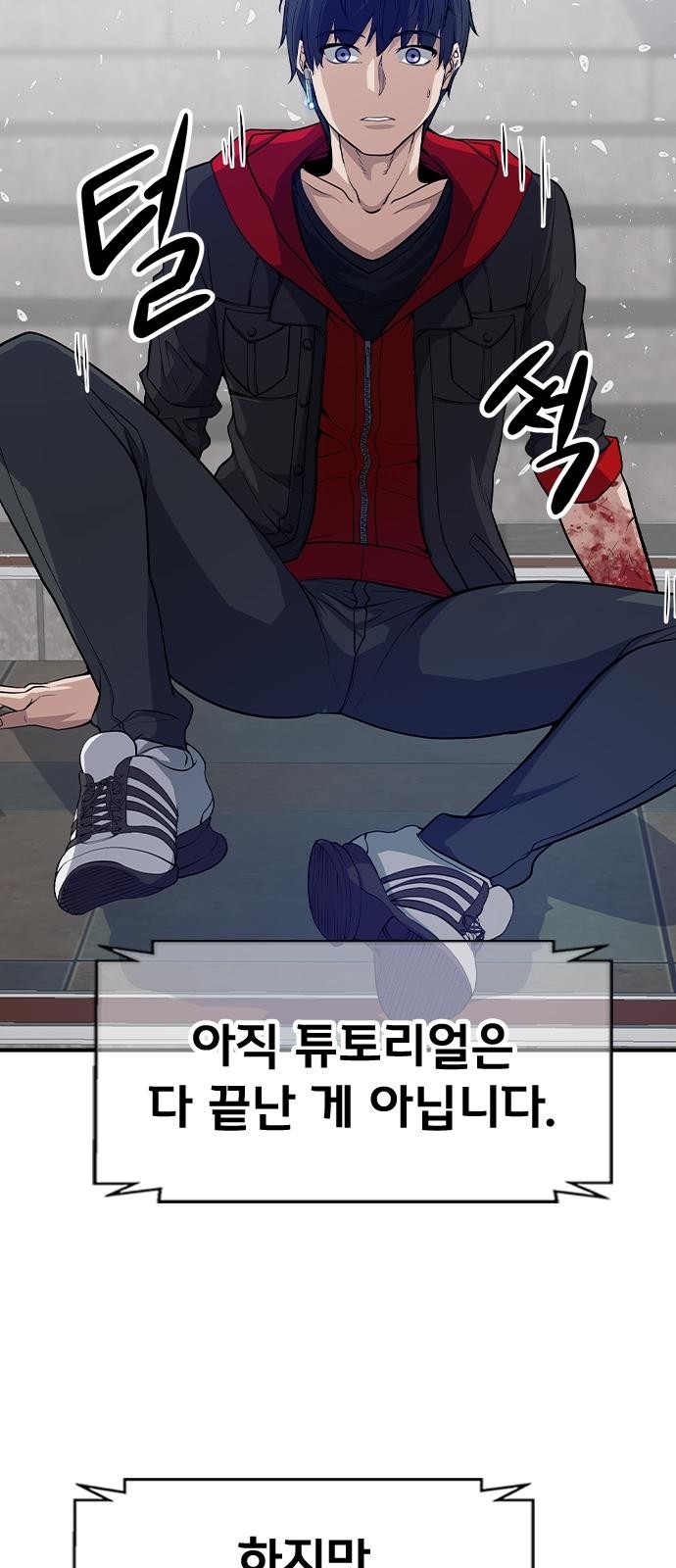 167 페이지