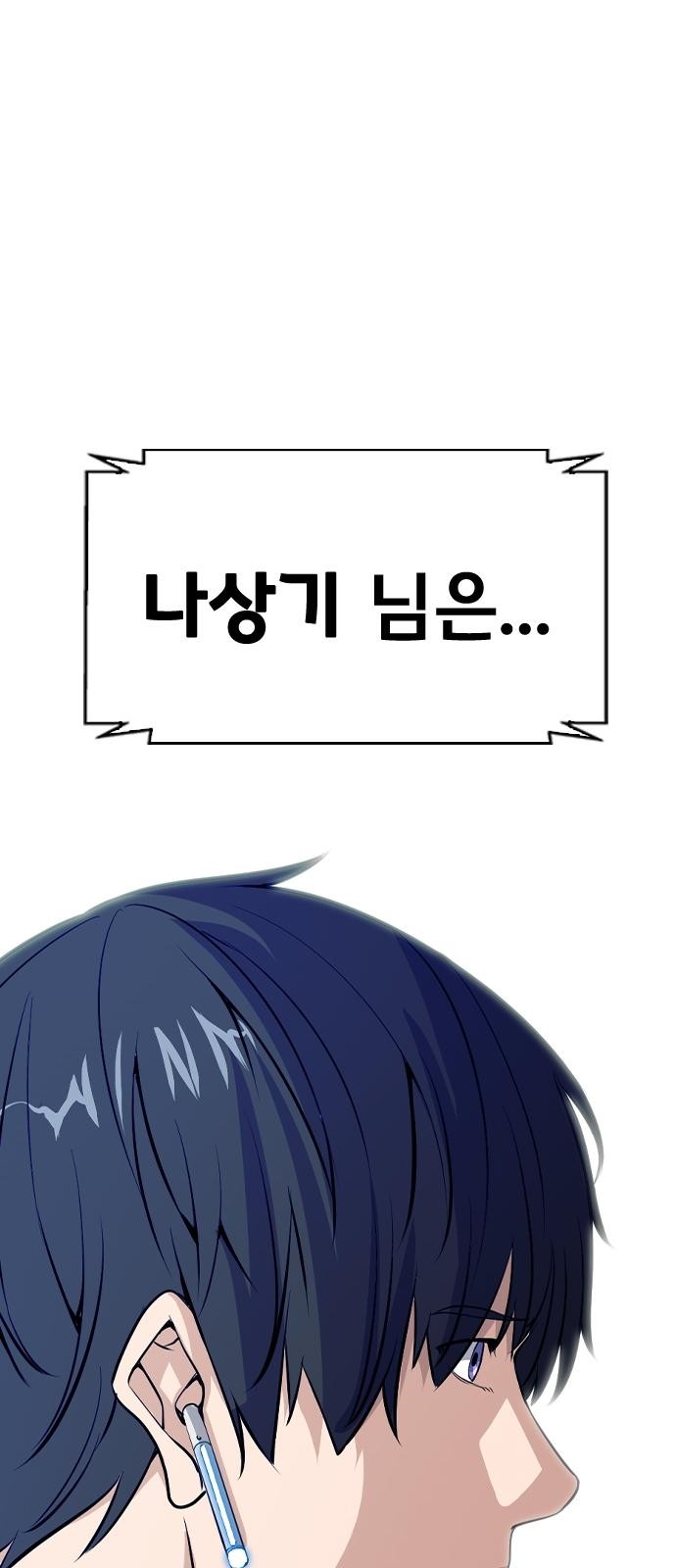 188 페이지