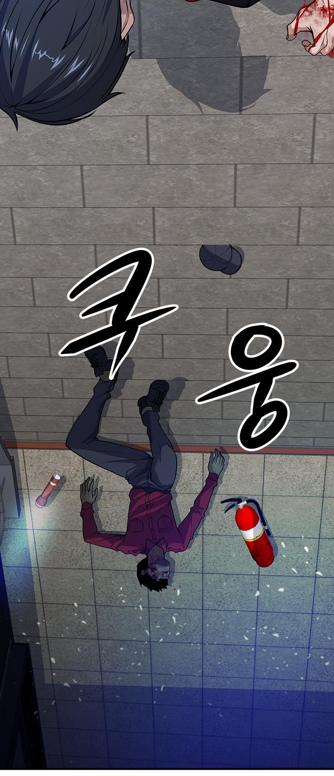 112 페이지