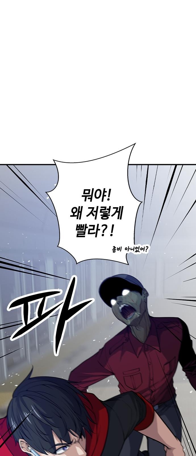 82 페이지