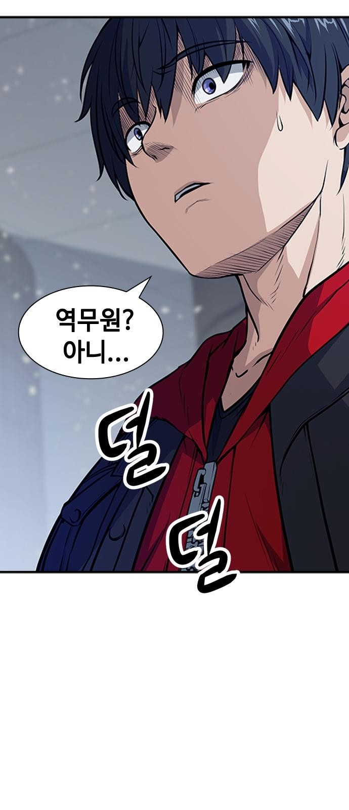 73 페이지