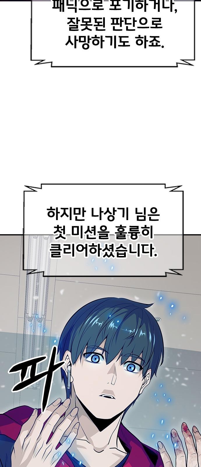 171 페이지