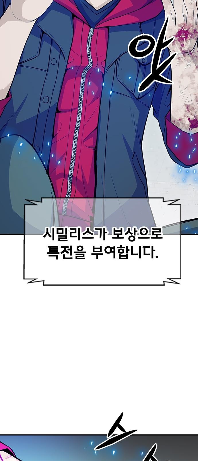 172 페이지