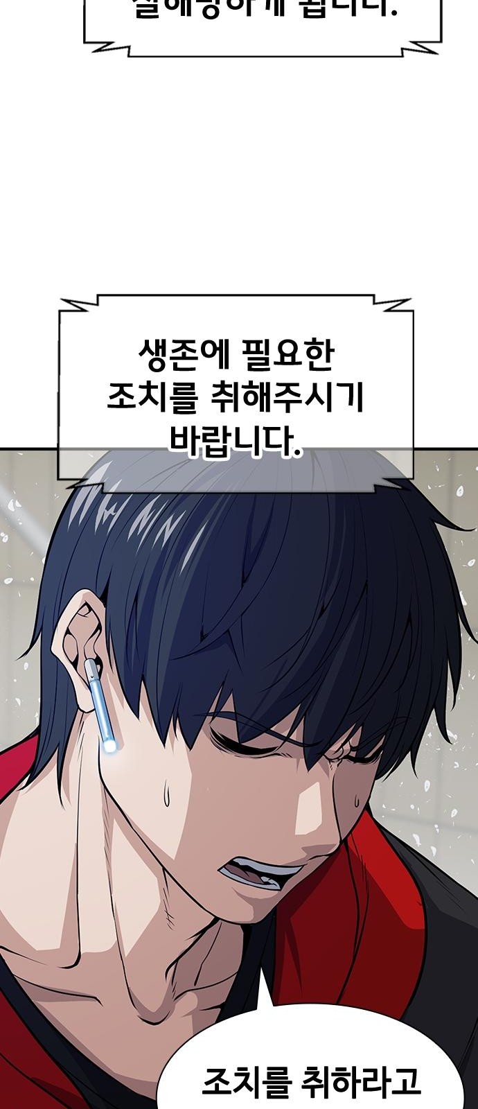 116 페이지