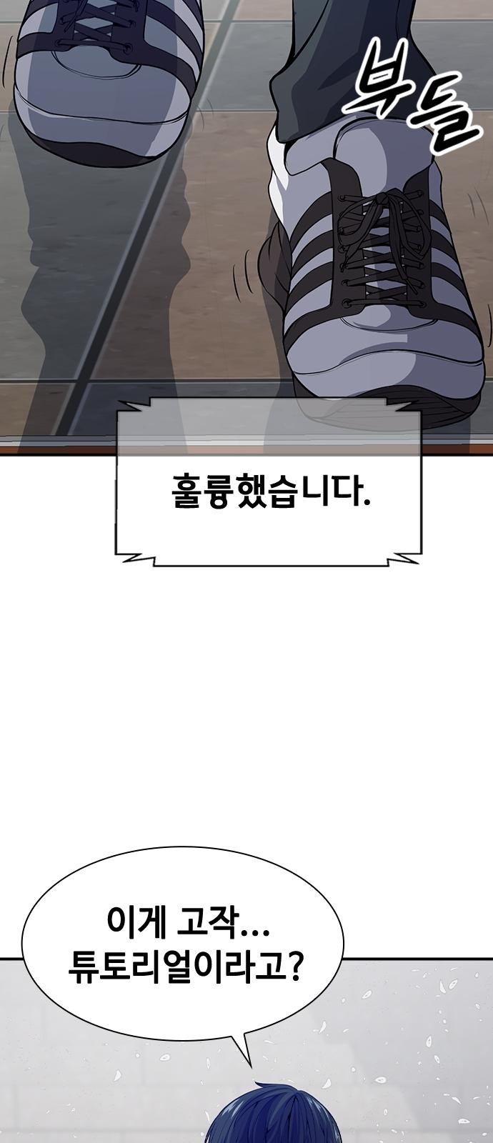 166 페이지
