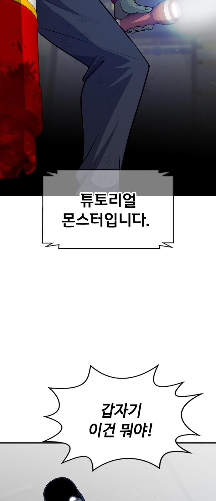80 페이지