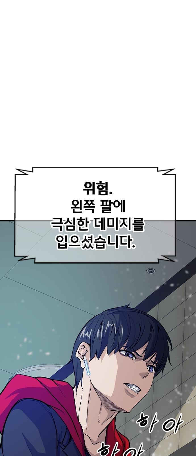 113 페이지