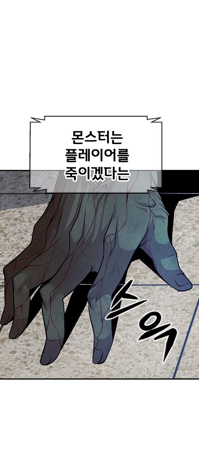 119 페이지
