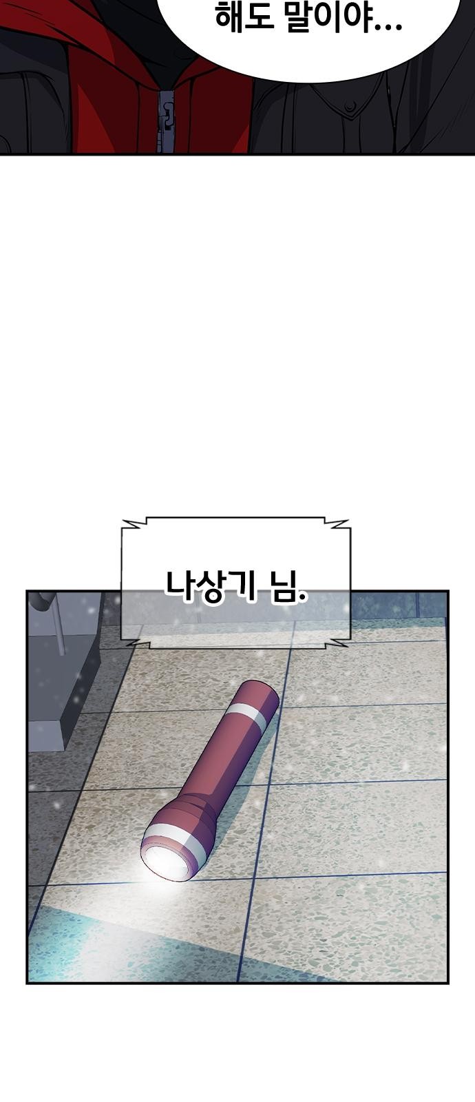 117 페이지