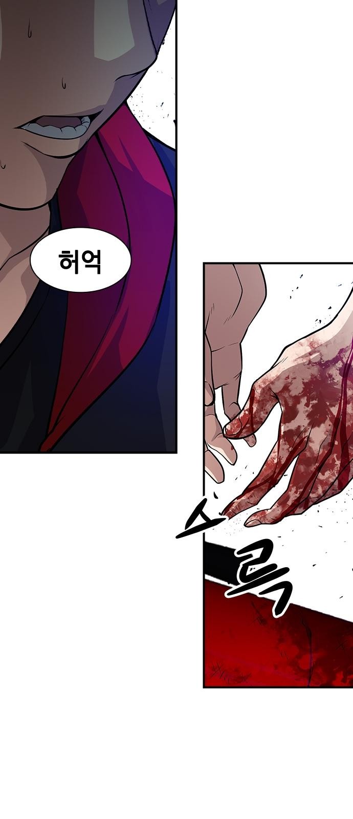 163 페이지