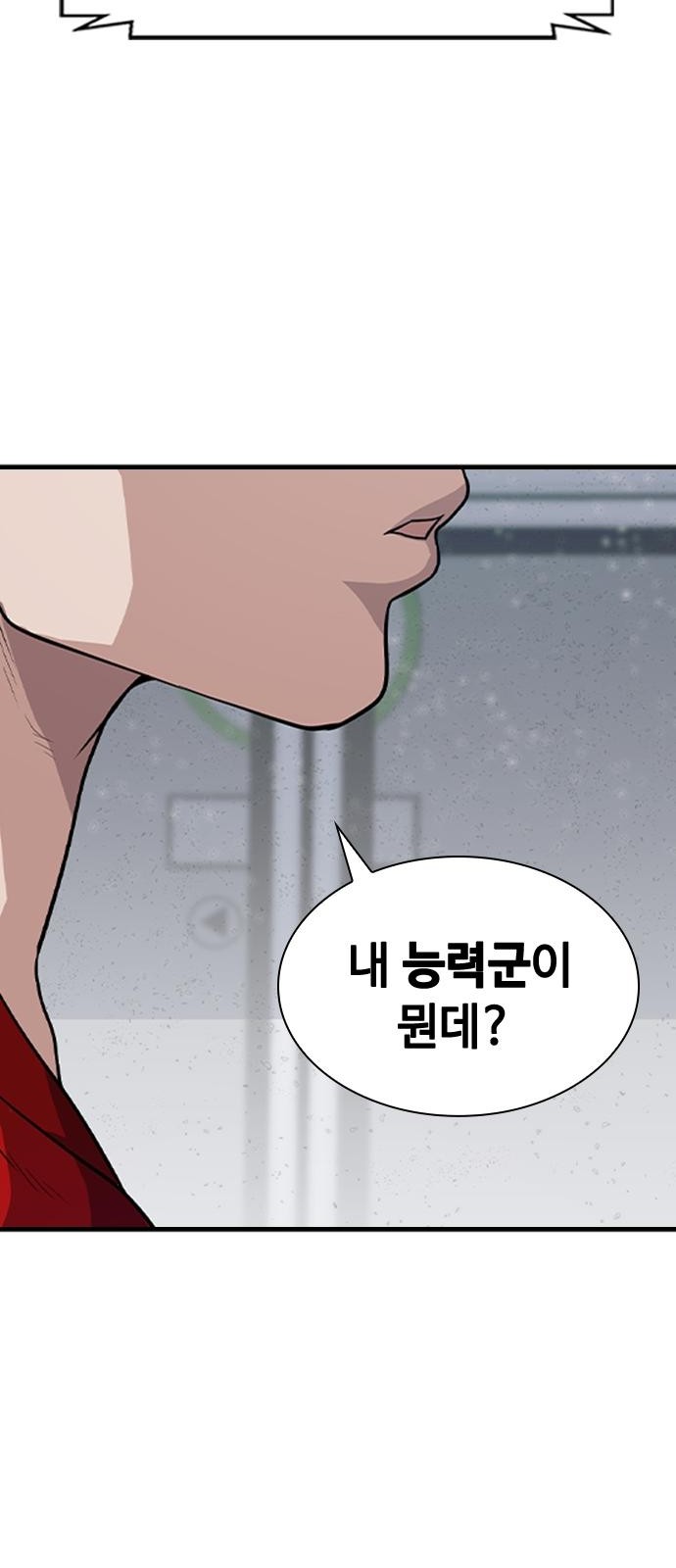 187 페이지