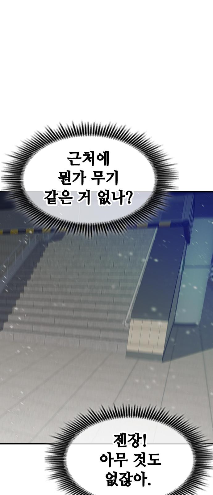 94 페이지