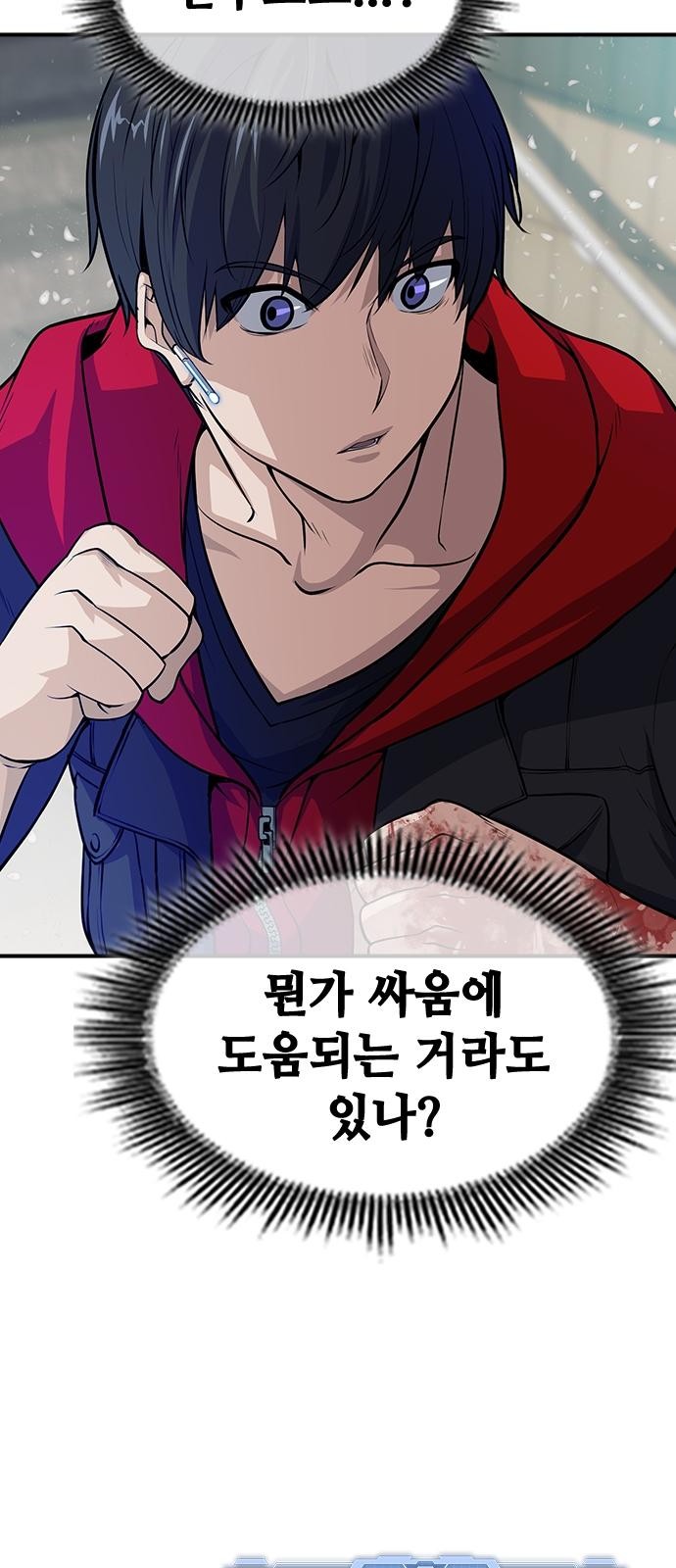 132 페이지