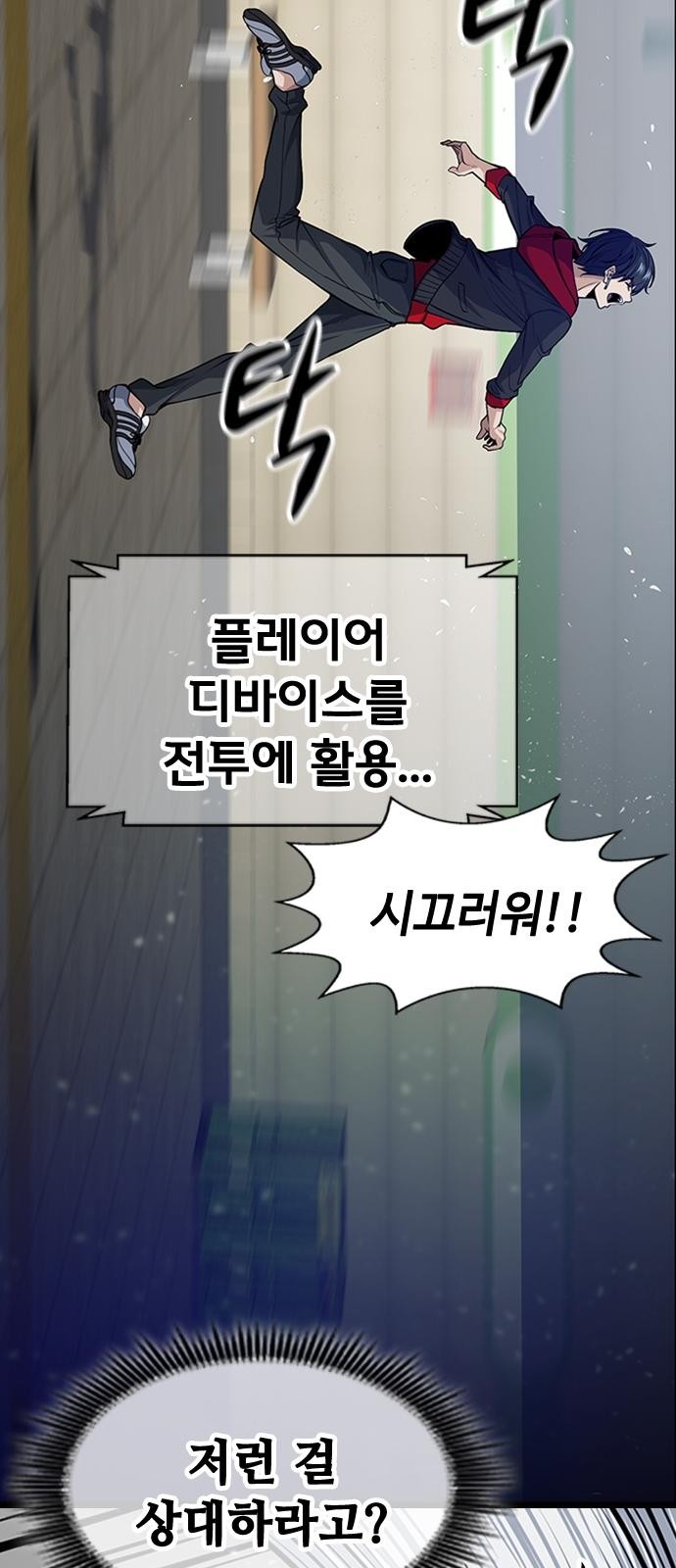 88 페이지