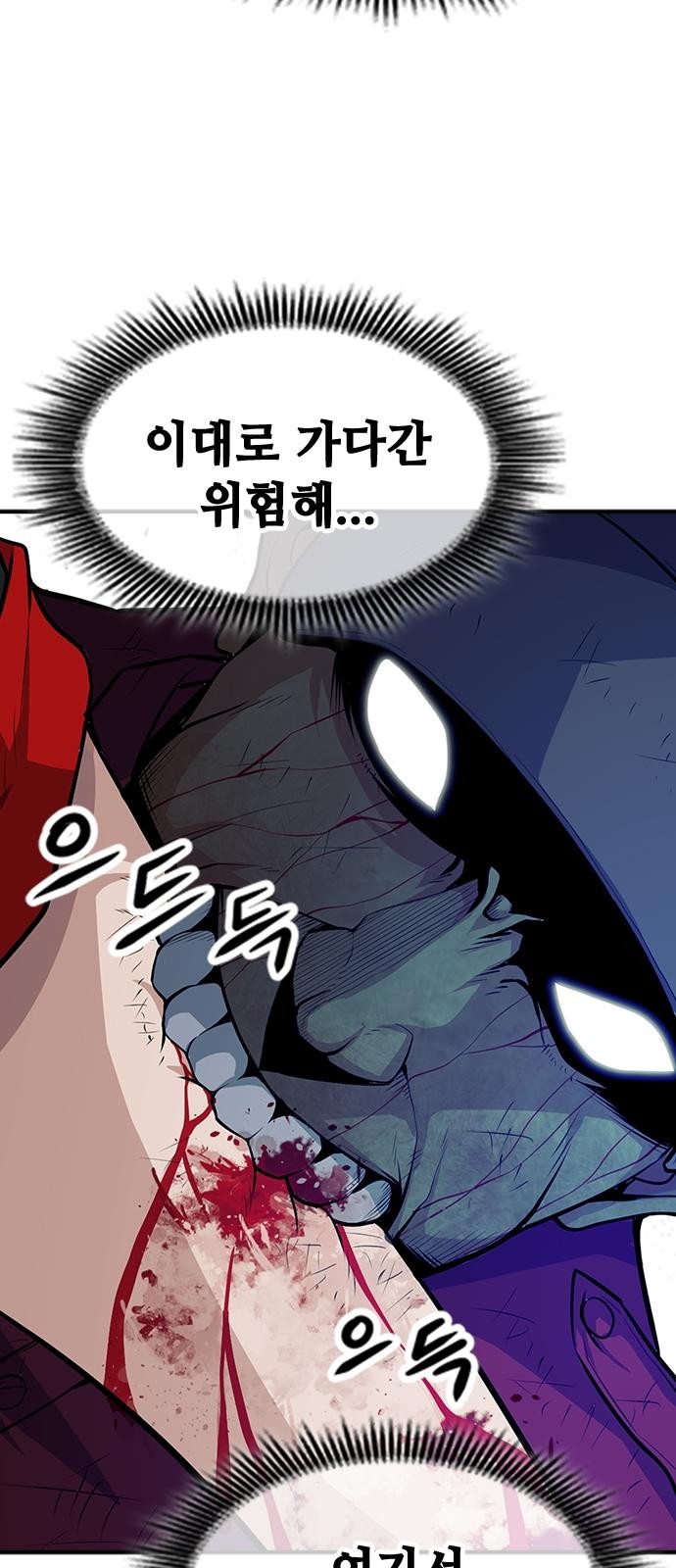 103 페이지