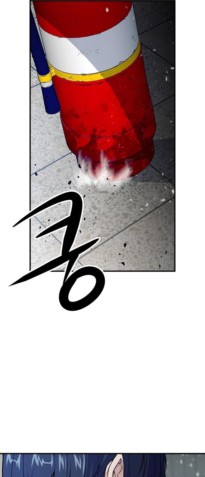 123 페이지