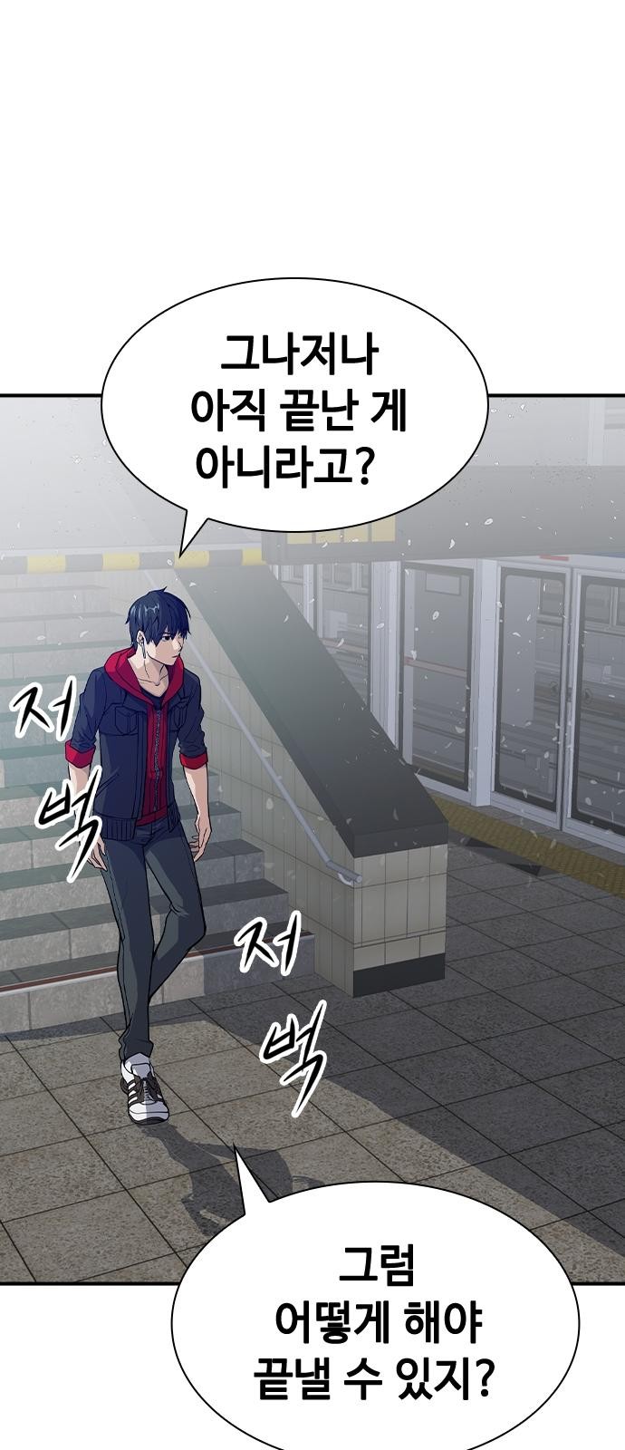185 페이지