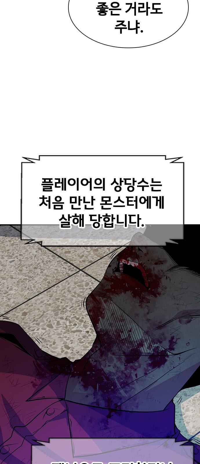 170 페이지