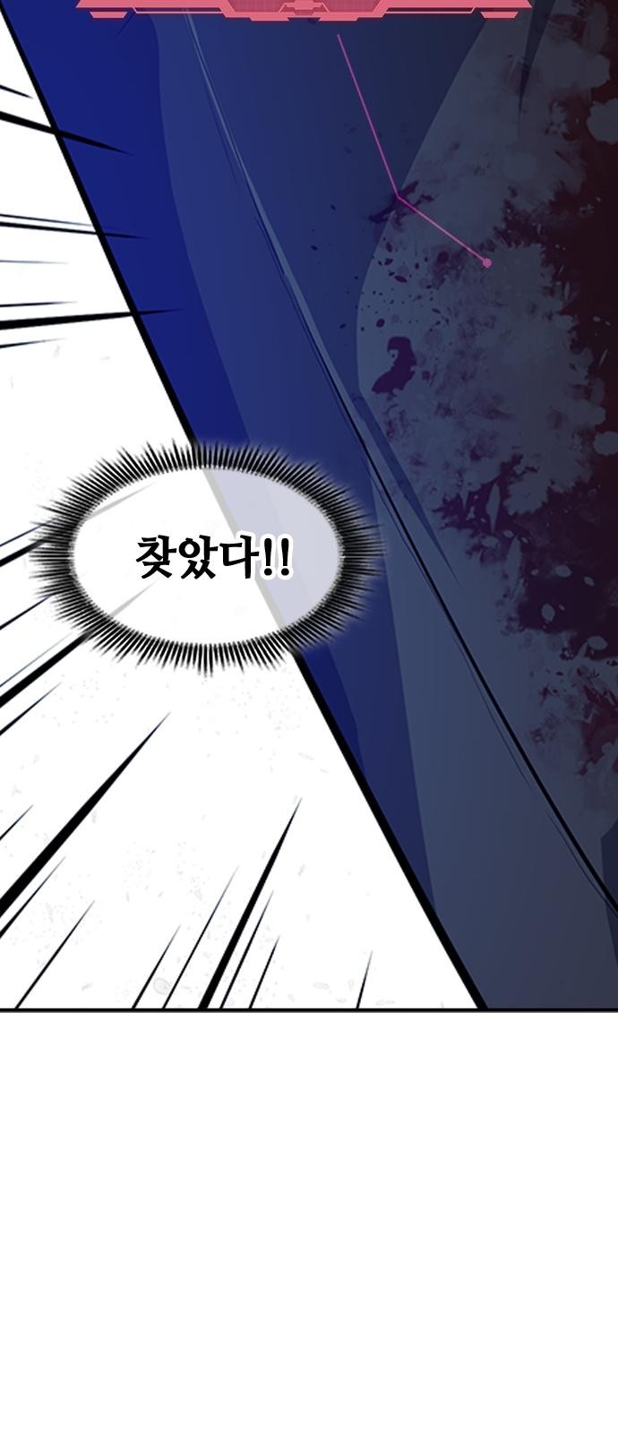 140 페이지