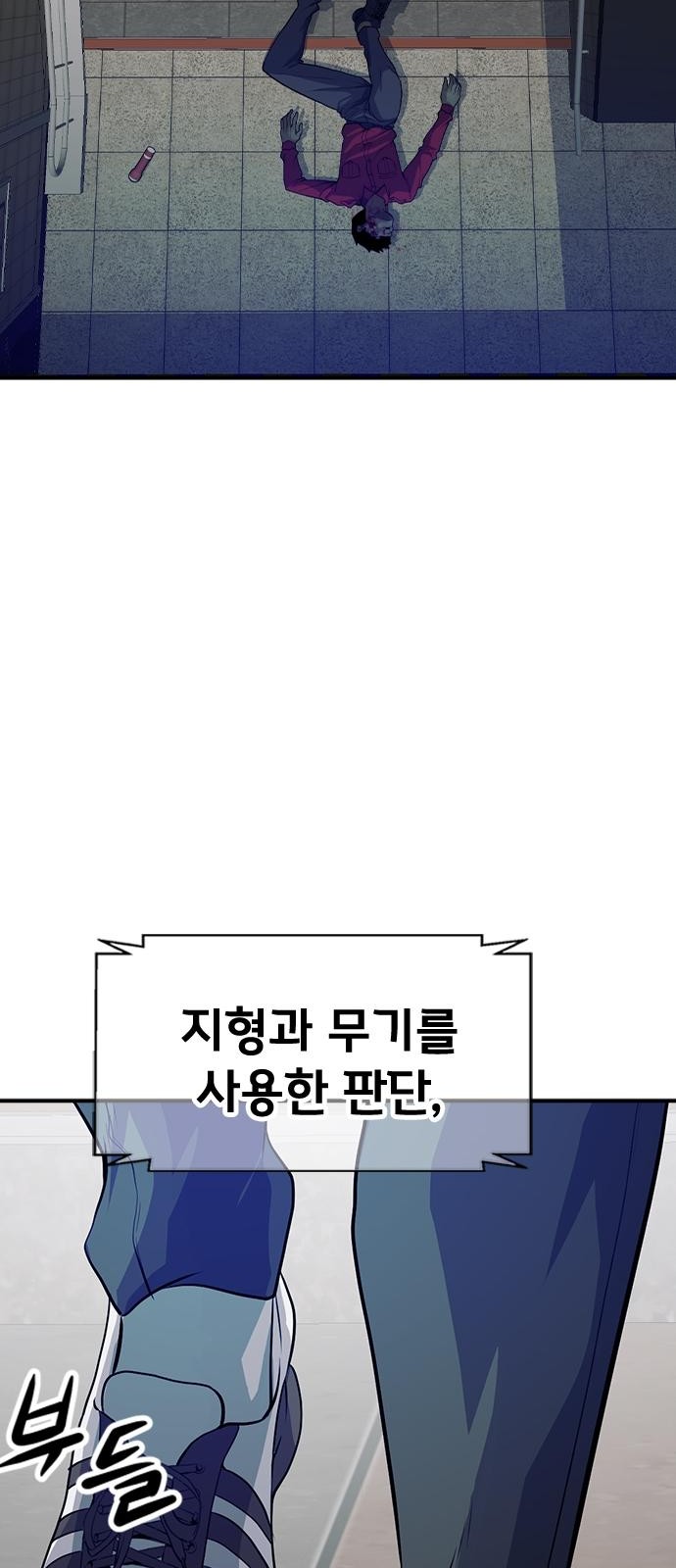 165 페이지
