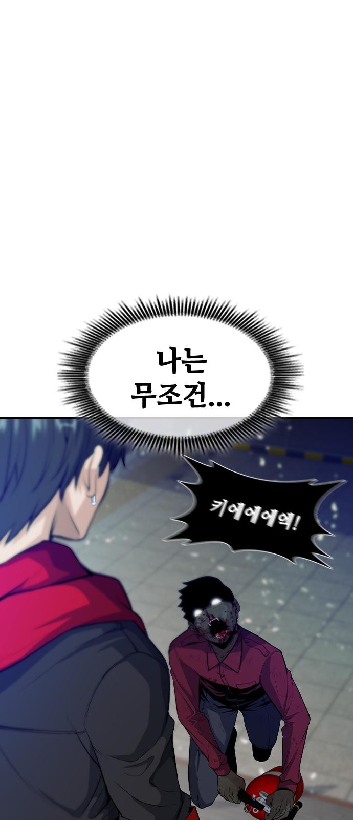127 페이지