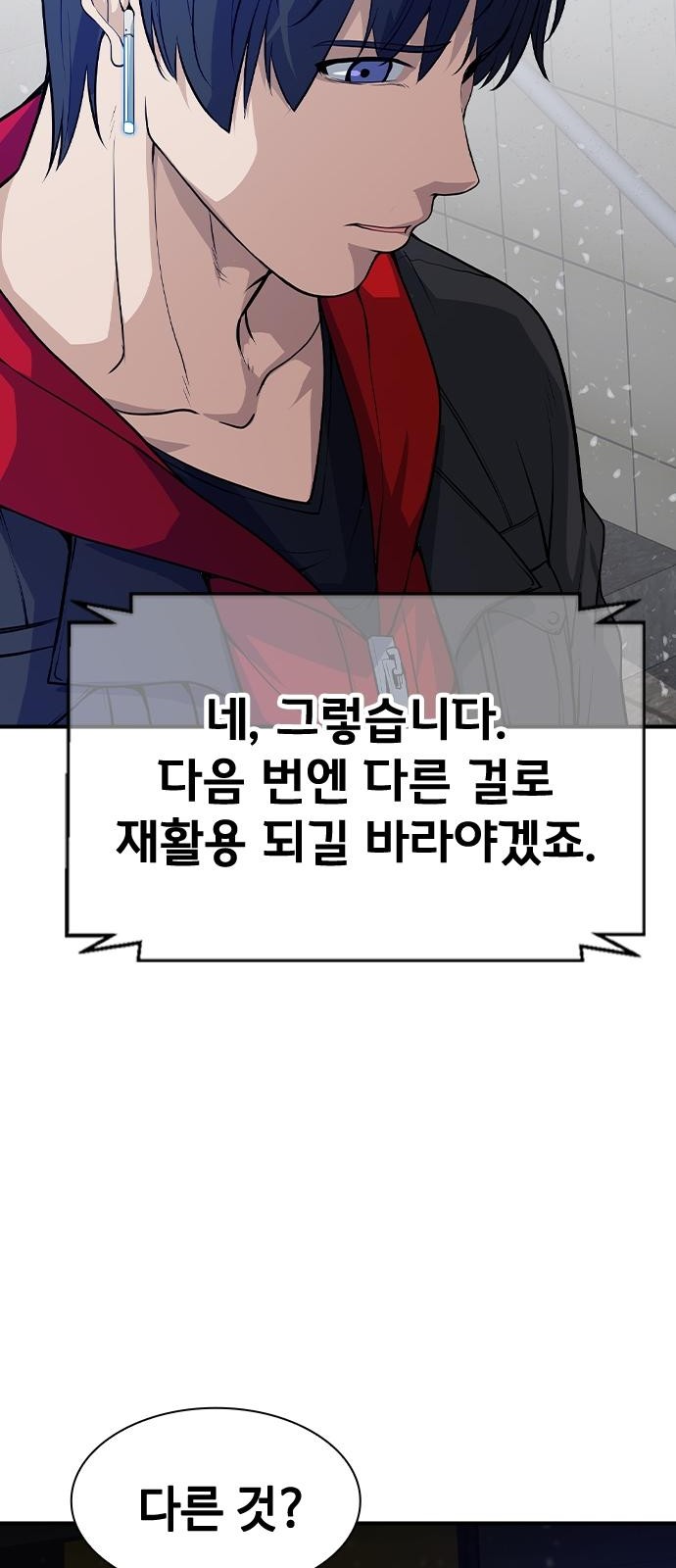 180 페이지