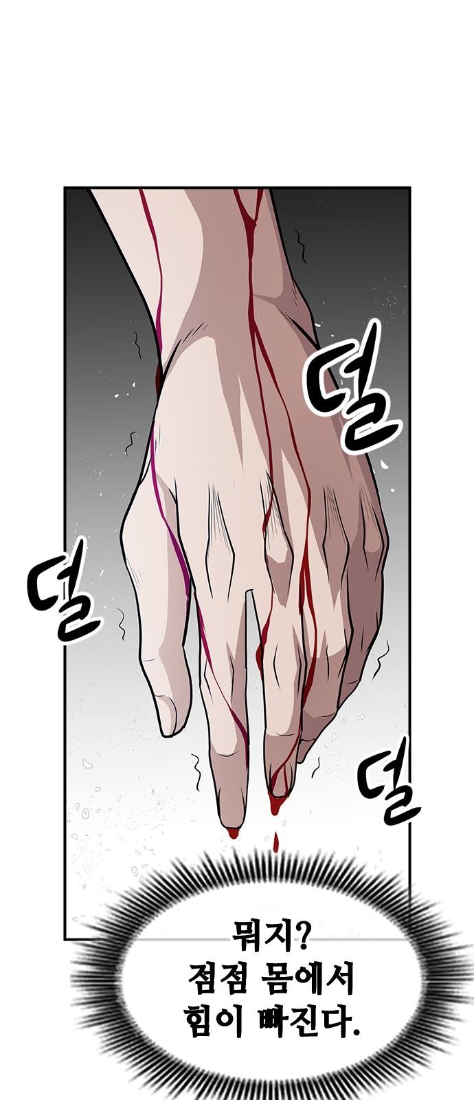 102 페이지