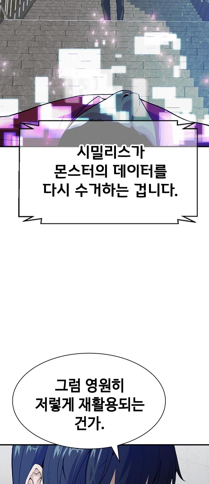 179 페이지