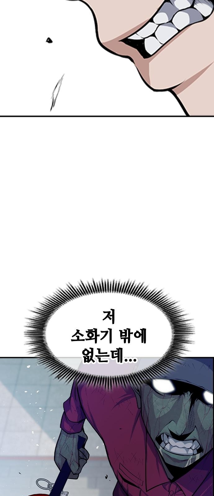 96 페이지