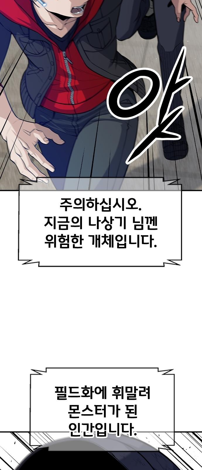 83 페이지
