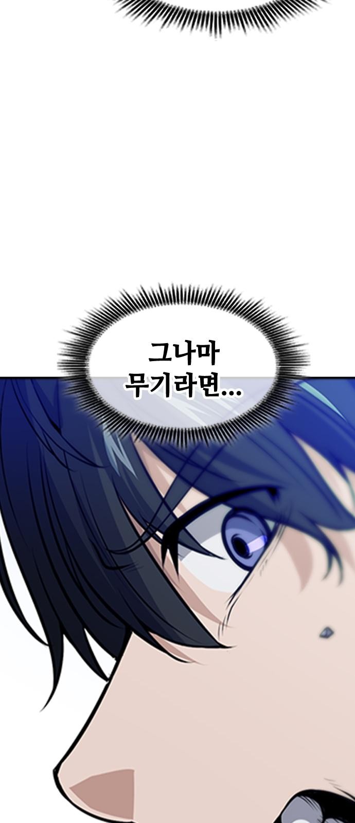 95 페이지