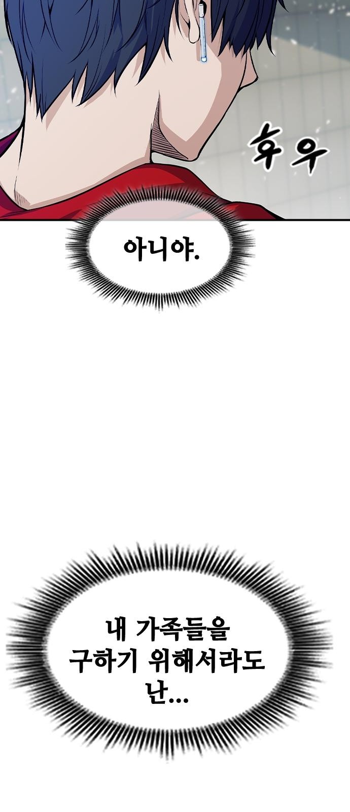 124 페이지