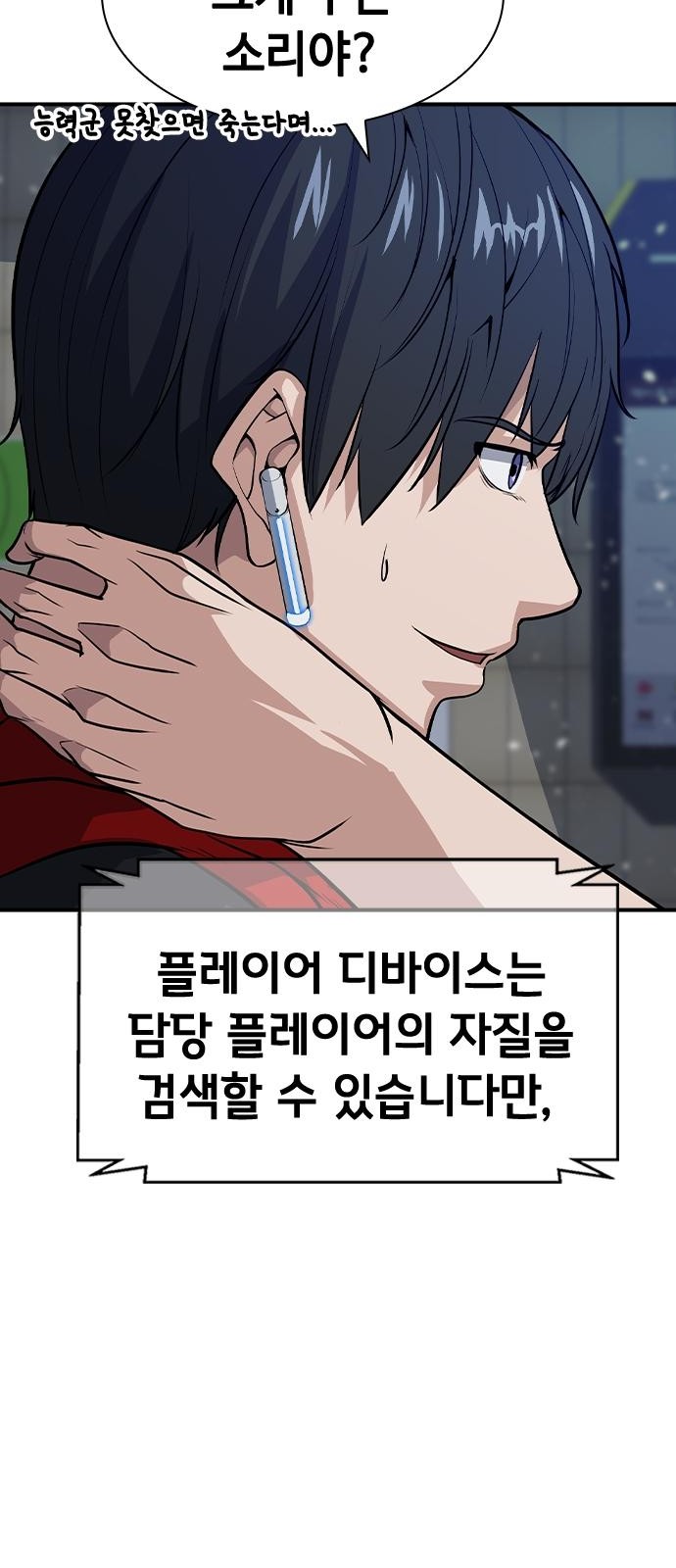 67 페이지