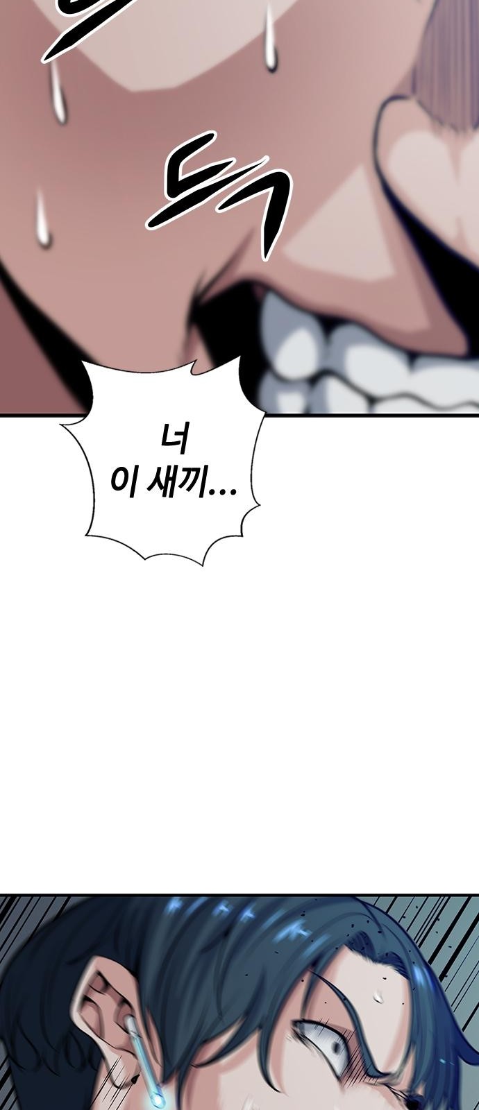 153 페이지