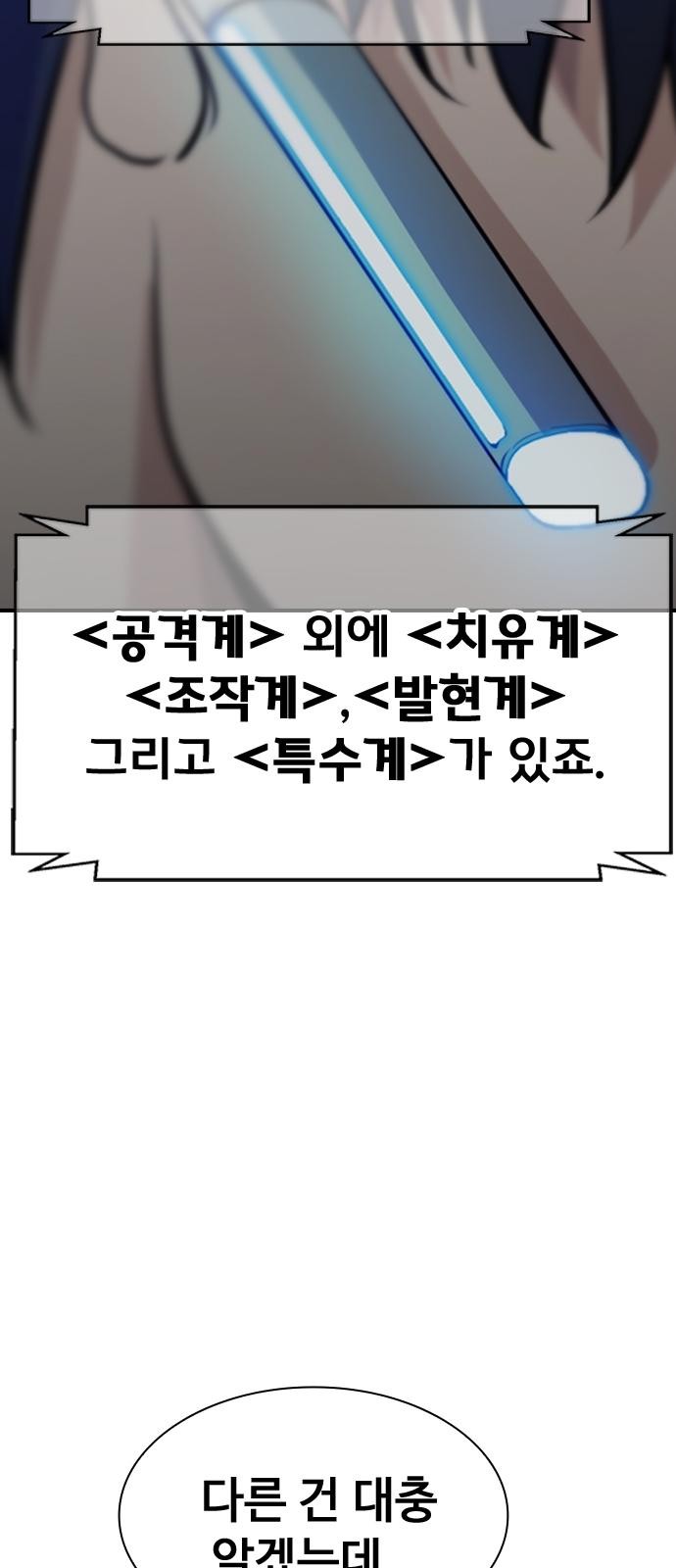 129 페이지