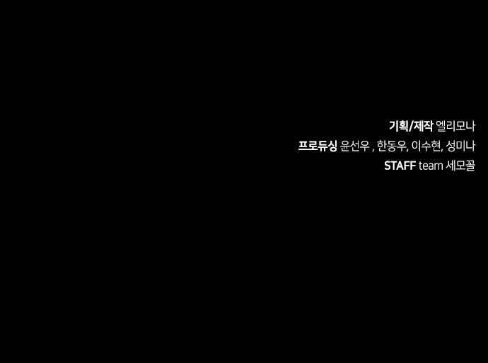 160 페이지
