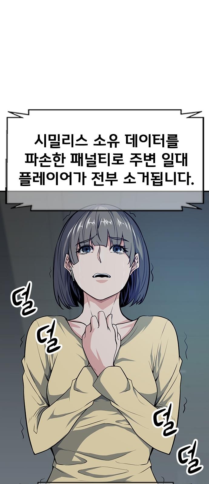 47 페이지