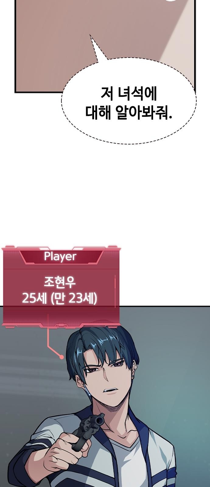 24 페이지
