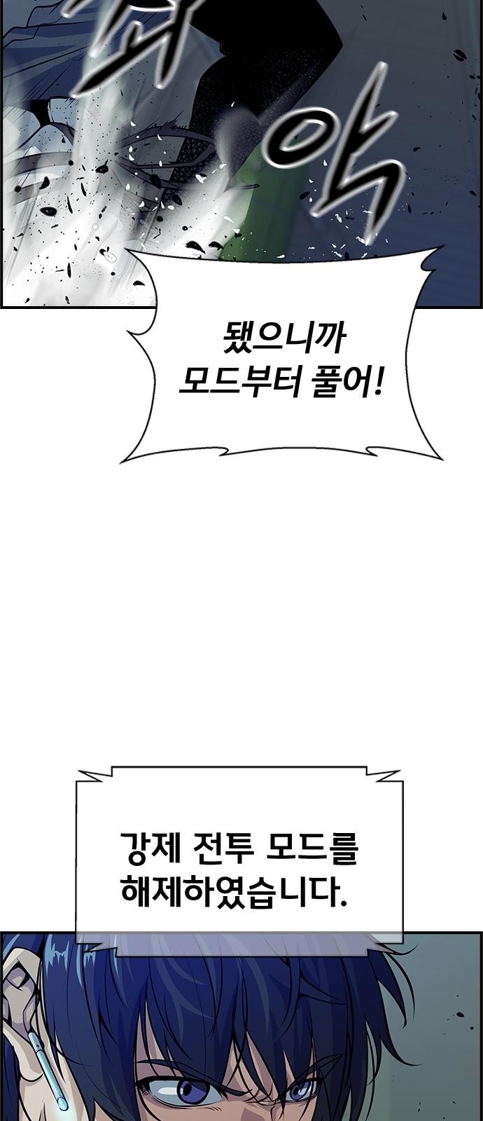 118 페이지