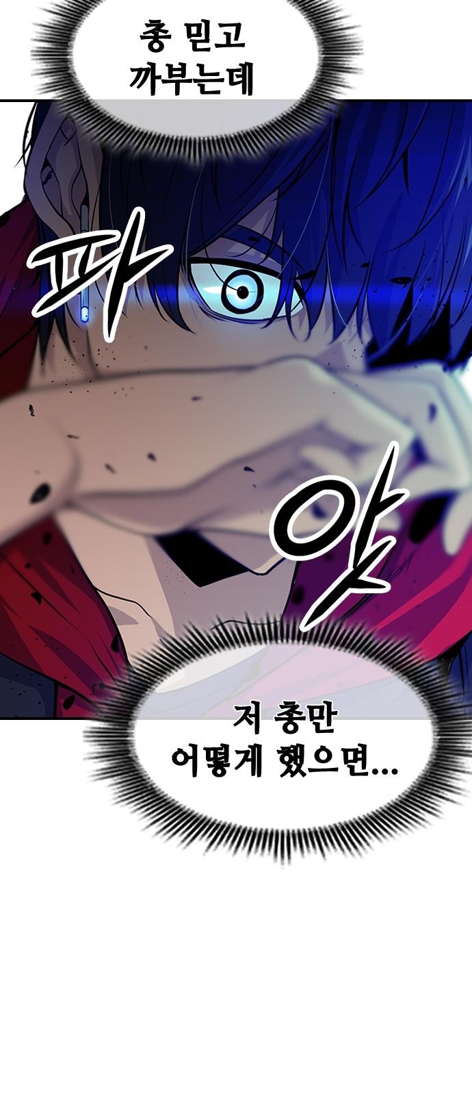 147 페이지