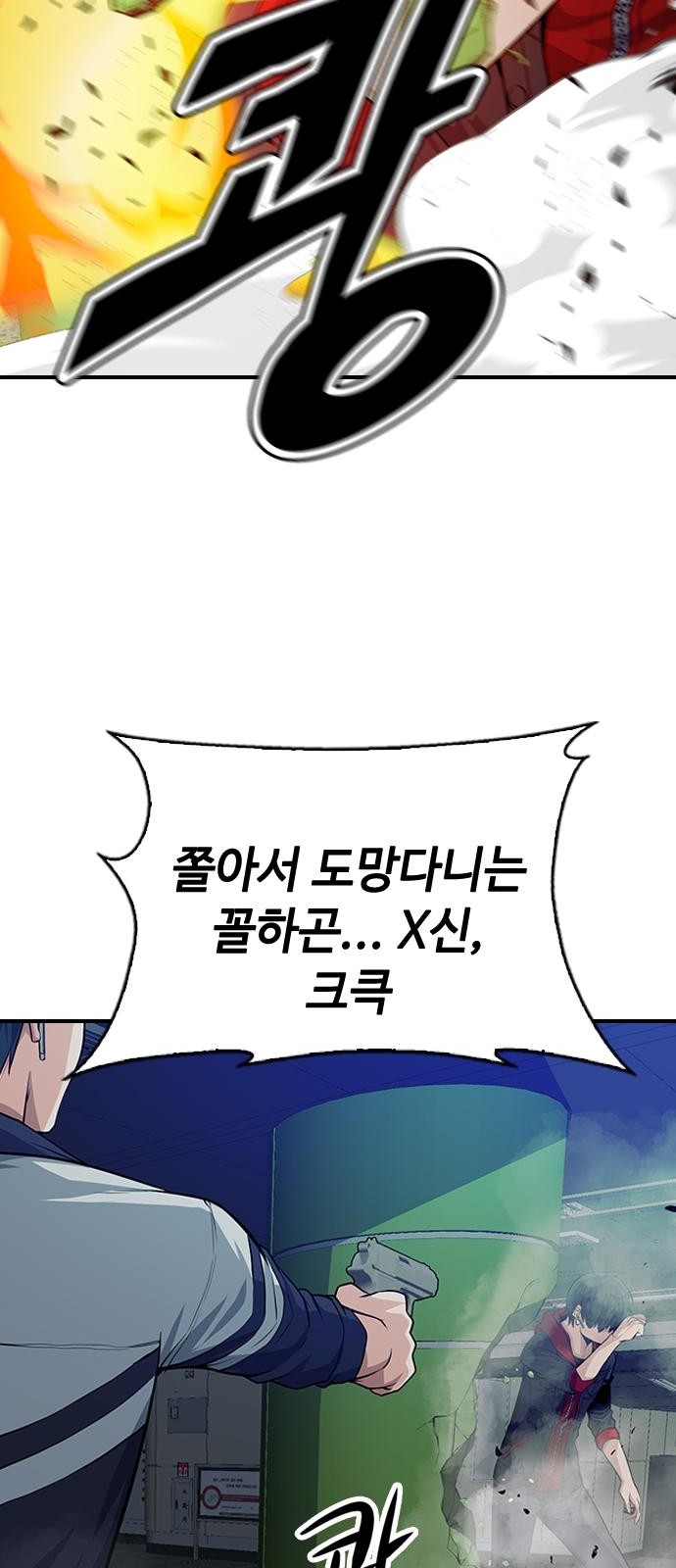 142 페이지