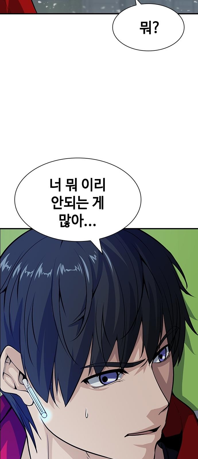 137 페이지