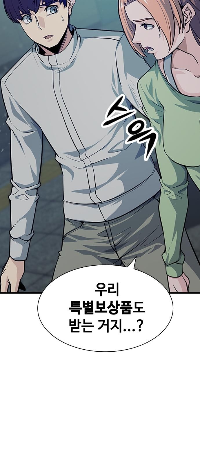 73 페이지